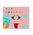 絵で見る遠州弁（個別スタンプ：5）