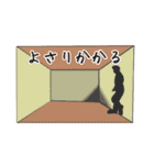 絵で見る遠州弁（個別スタンプ：34）