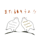 日常で使える楽しい雷鳥さん♫（個別スタンプ：18）