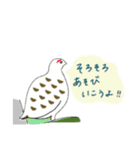 日常で使える楽しい雷鳥さん♫（個別スタンプ：22）