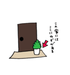 僕はももちゃんになった物語（個別スタンプ：3）