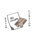 僕はももちゃんになった物語（個別スタンプ：9）