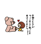 僕はももちゃんになった物語（個別スタンプ：18）