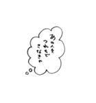 僕はももちゃんになった物語（個別スタンプ：25）
