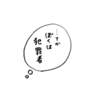 僕はももちゃんになった物語（個別スタンプ：27）