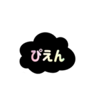 きゃわスタンプだよん（個別スタンプ：10）