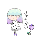 あいあむ＃2（個別スタンプ：1）