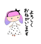 あいあむ＃2（個別スタンプ：3）