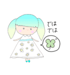あいあむ＃2（個別スタンプ：14）