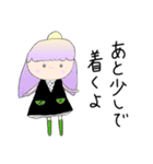 あいあむ＃2（個別スタンプ：16）