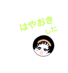 モモのにっこり挨拶（個別スタンプ：2）