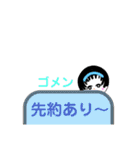 モモのにっこり挨拶（個別スタンプ：8）