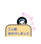 モモのにっこり挨拶（個別スタンプ：10）