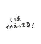 いつでも使える〜^_−☆？（個別スタンプ：4）