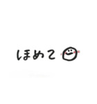 いつでも使える〜^_−☆？（個別スタンプ：8）