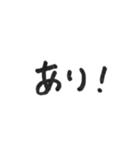 いつでも使える〜^_−☆？（個別スタンプ：11）