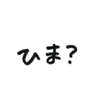 いつでも使える〜^_−☆？（個別スタンプ：13）