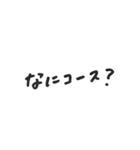 いつでも使える〜^_−☆？（個別スタンプ：16）