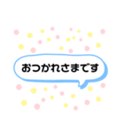 あいさつ ていねい ハッピー（個別スタンプ：1）