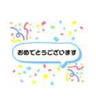 あいさつ ていねい ハッピー（個別スタンプ：3）