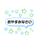 あいさつ ていねい ハッピー（個別スタンプ：4）