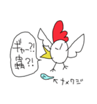 息子の落書き（個別スタンプ：28）