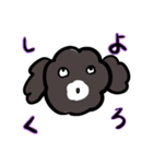 愛犬あんみつ（個別スタンプ：3）