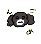 愛犬あんみつ（個別スタンプ：9）