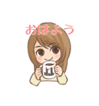 ゆみちゃん日常スタンプ（個別スタンプ：1）