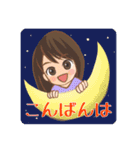 ゆみちゃん日常スタンプ（個別スタンプ：2）