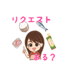 ゆみちゃん日常スタンプ（個別スタンプ：3）