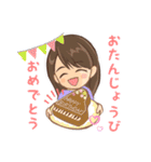 ゆみちゃん日常スタンプ（個別スタンプ：4）