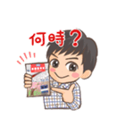 ゆみちゃん日常スタンプ（個別スタンプ：7）