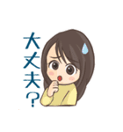 ゆみちゃん日常スタンプ（個別スタンプ：9）