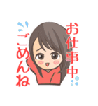 ゆみちゃん日常スタンプ（個別スタンプ：12）