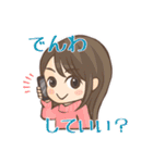 ゆみちゃん日常スタンプ（個別スタンプ：13）