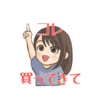 ゆみちゃん日常スタンプ（個別スタンプ：14）