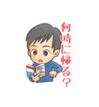 ゆみちゃん日常スタンプ（個別スタンプ：20）