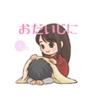 ゆみちゃん日常スタンプ（個別スタンプ：24）