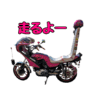 ゆうけんぐるーぷと族車乗りvol.①①（個別スタンプ：27）