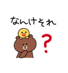 富山弁を話すBROWN ＆ FRIENDS 2（個別スタンプ：20）