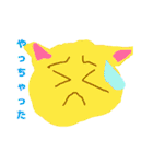 続・みやねことおともだち（個別スタンプ：10）