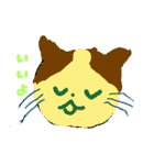 続・みやねことおともだち（個別スタンプ：16）
