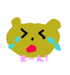続・みやねことおともだち（個別スタンプ：22）