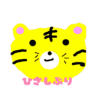 続・みやねことおともだち（個別スタンプ：23）
