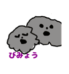 続・みやねことおともだち（個別スタンプ：28）