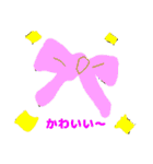 続・みやねことおともだち（個別スタンプ：33）