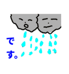 続・みやねことおともだち（個別スタンプ：38）