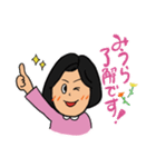 MIURA-STAMP（個別スタンプ：3）