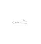 動物達の吹き出し日常スタンプ（個別スタンプ：2）